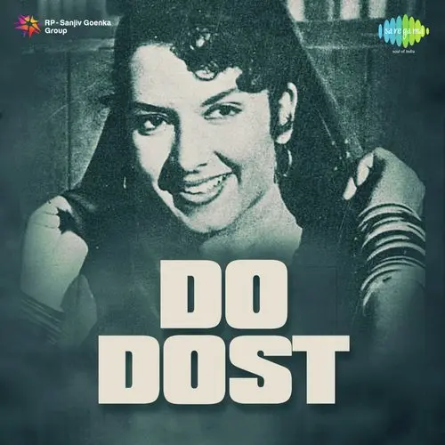 Do Dost 1960