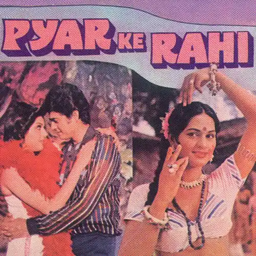 Pyar Ke Rahi 1982