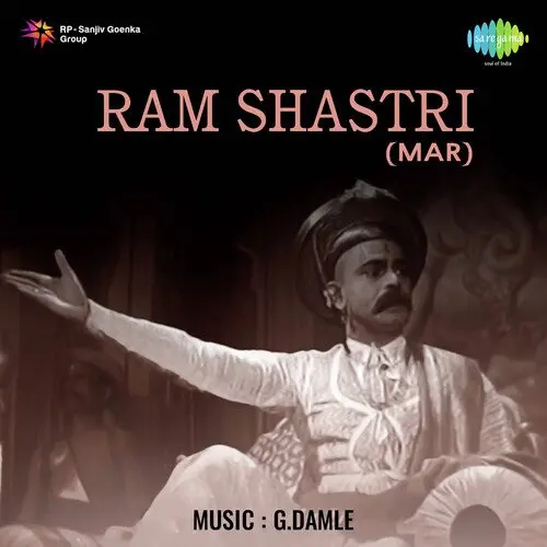 Ram Shastri 1944