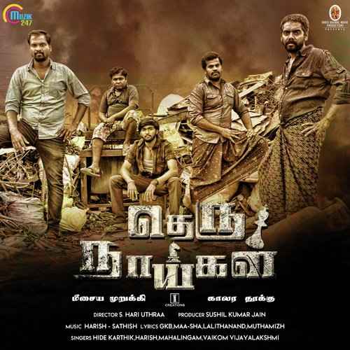 Theru Naaigal Theme Music