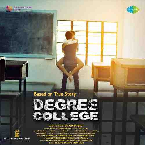 Degree College 2020