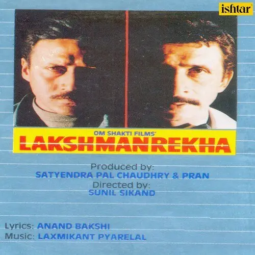 Lakshmanrekha 1991