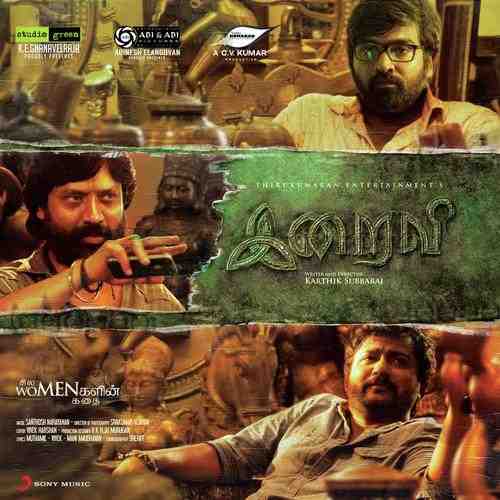 Iraivi 2016