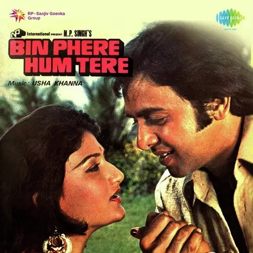 Bin Phere Hum Tere 1979