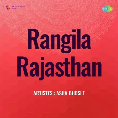 Rangila Rajasthan 1949