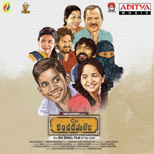 Care Of Kancharapalem 2018