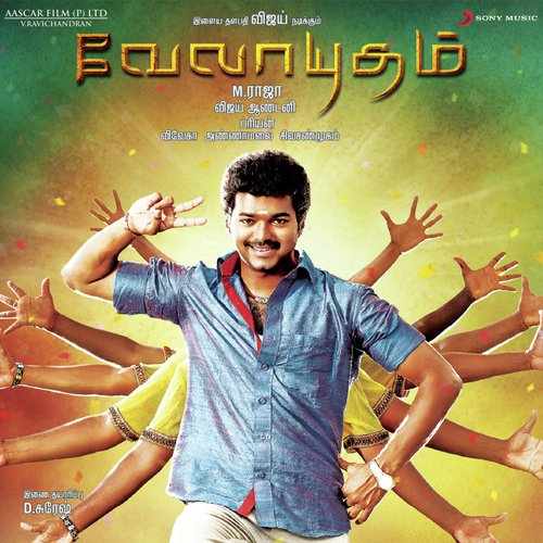 Velayudham 2011