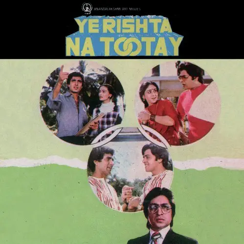 Ye Rishta Na Tootay 1981