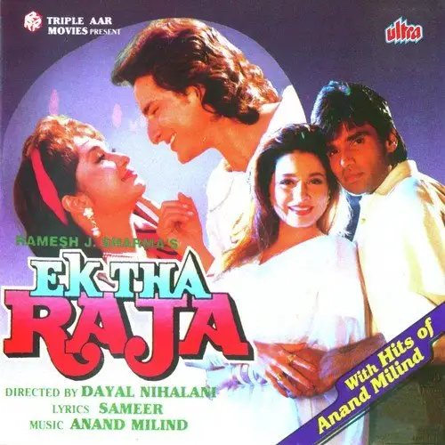 Ek Tha Raja 1996