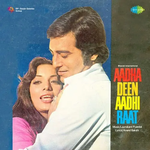 Aadha Deen Aadhi Raat 1977