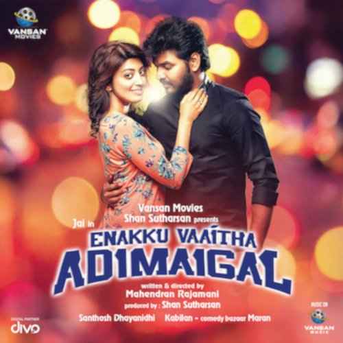 Enakku Vaaitha Adimaigal 2016