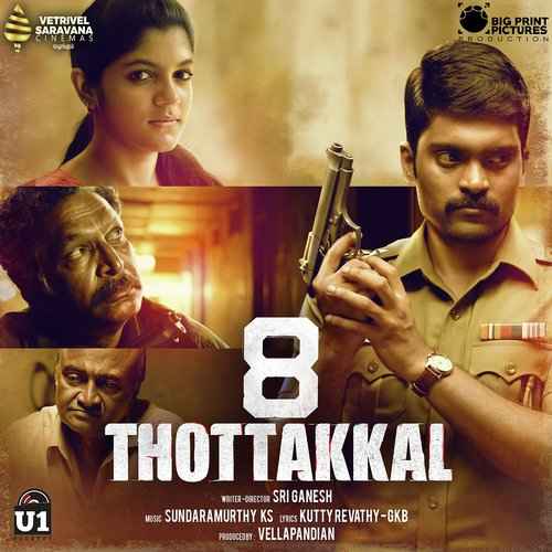 8 Thottakkal 2017