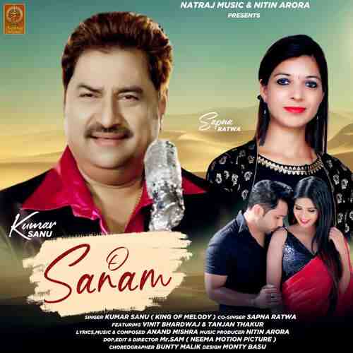 O Sanam 2021