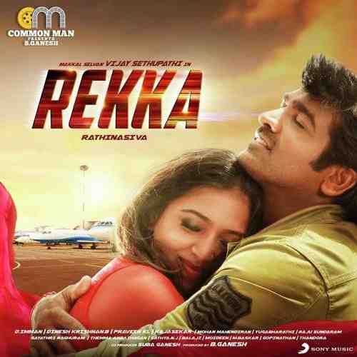 Rekka 2016