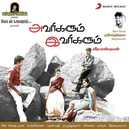 Enna Thavam Senjiputten