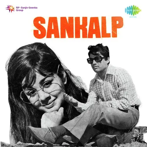 Sankalp 1975