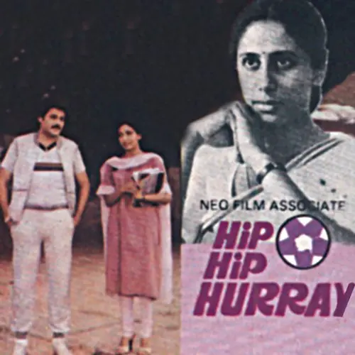 Hip Hip Hurray Ho Title Track