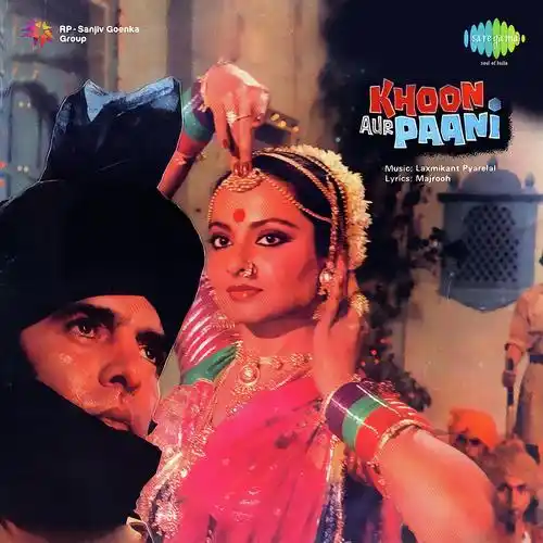 Khoon Aur Paani 1981