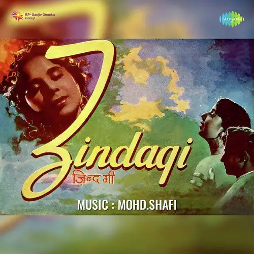 Zindagi 1956