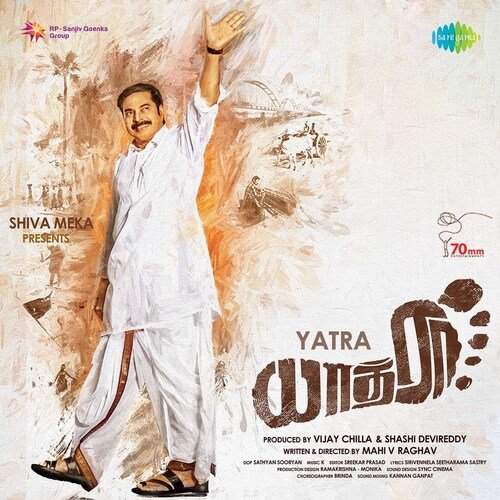 Yatra (Tamil) 2018