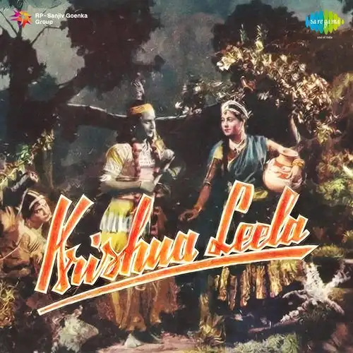 Krishna Leela 1946