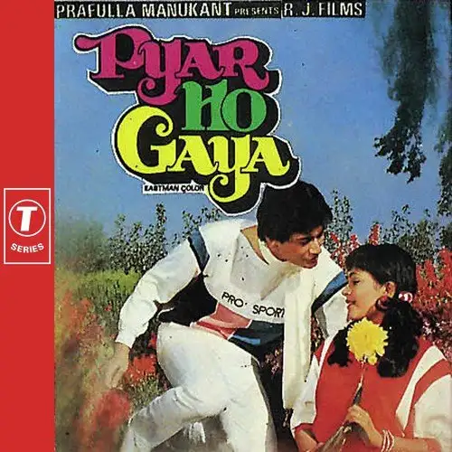 Pyar Ho Gaya 1986