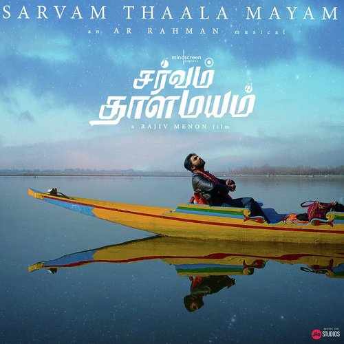 Sarvam Thaala Mayam 2018