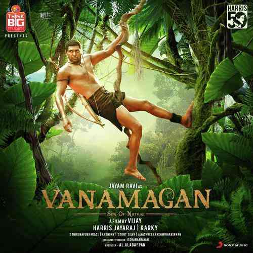 Vanamagan 2017