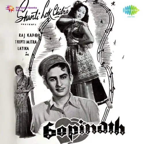 Gopinath 1948