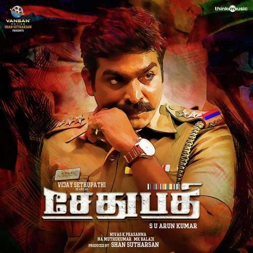 Sethupathi 2016