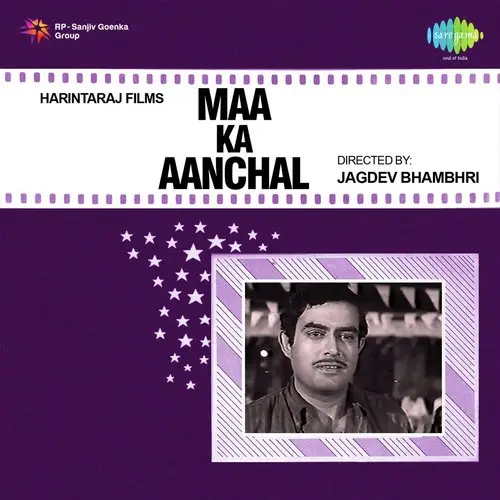 Maa Ka Aanchal 1970