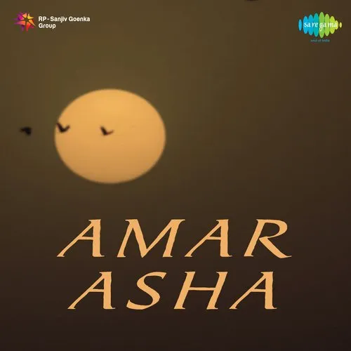 Amar Asha 1947