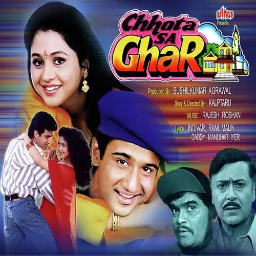 Chhota Sa Ghar 1996