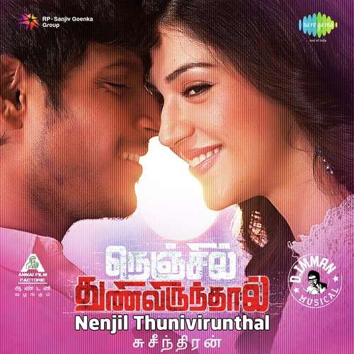 Nenjil Thunivirunthal 2017