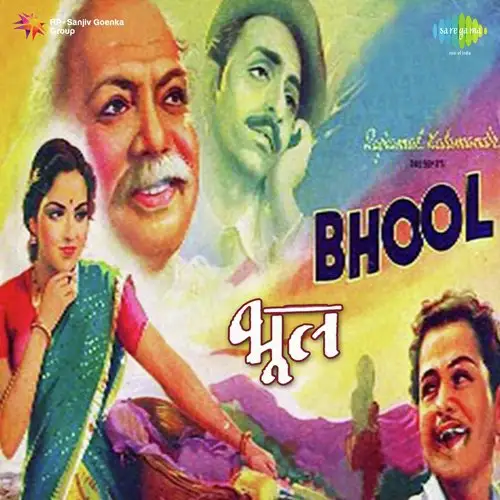 Bhool 1948