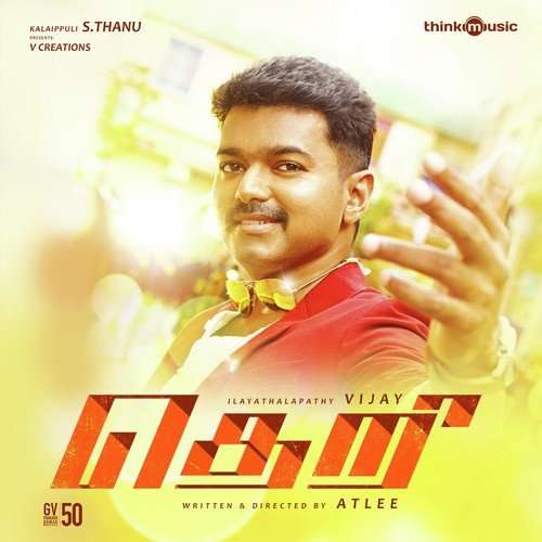 Theri 2016