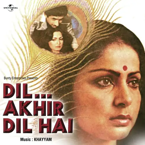 Dil Akhir Dil Hai 1982