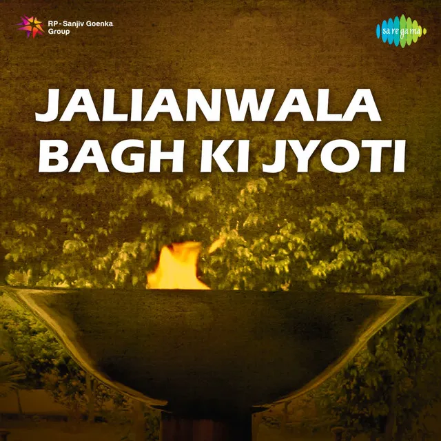 Jalianwala Bagh Ki Jyoti 1953