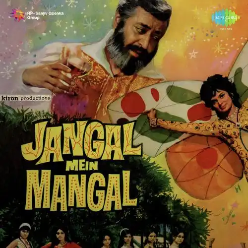 Jangal Mein Mangal 1972