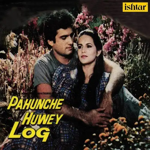 Pahunche Huwey Log 1986