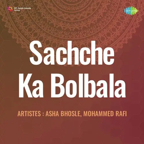 Sachche Ka Bolbala 1958