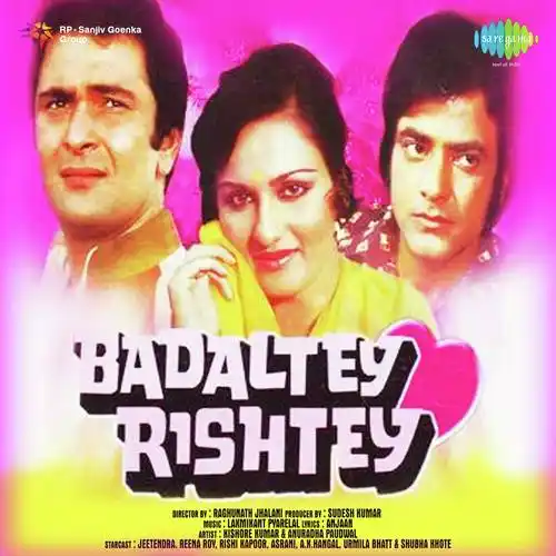 Badaltey Rishtey 1978