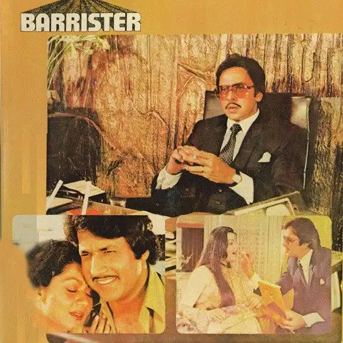 Barrister 1982