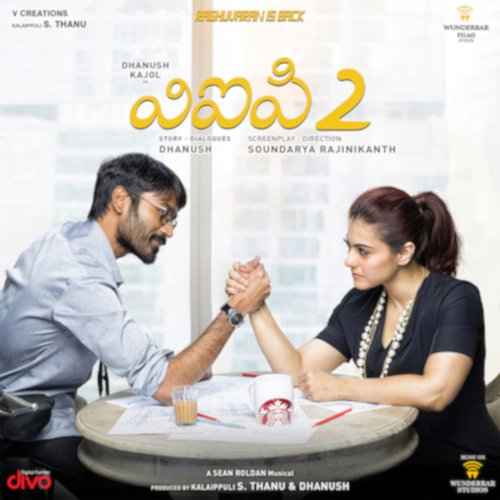 VIP 2 Official Trailer