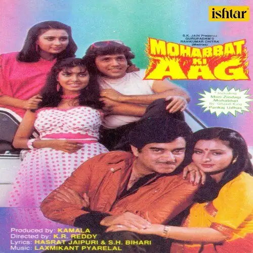 Mohabbat Ki Aag 1984