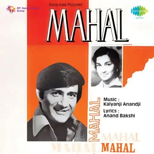 Mahal 1969