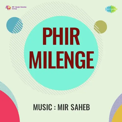 Phir Milenge 1942