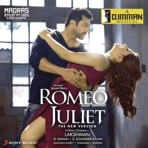 Romeo Juliet 2015