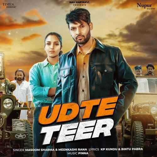 Udte Teer 2023