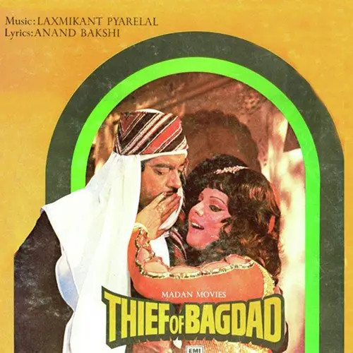 Thief Of Bagdad 1977